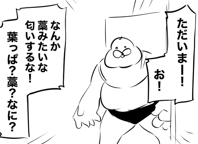 (再掲)消滅