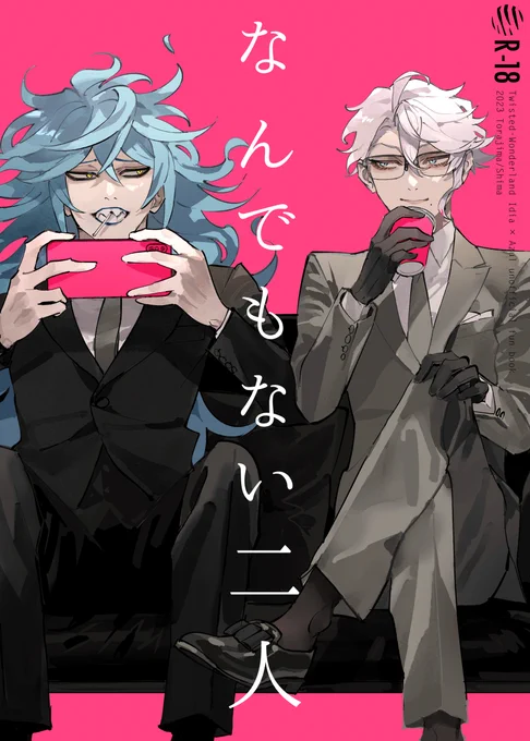6月25日💀🐙新刊② /R-18/ 同居して数年後身体の相性が抜群なことが判明した二人。気になる異性ができつつもズルズルと名前をつけられない関係を続けているだらしない大人イデアズの話。※💀がモブといい感じになる描写があります。
🐯→https://t.co/T4wWZCkqK3
pixiv→https://t.co/0rraRXcA0x
(1/7) 