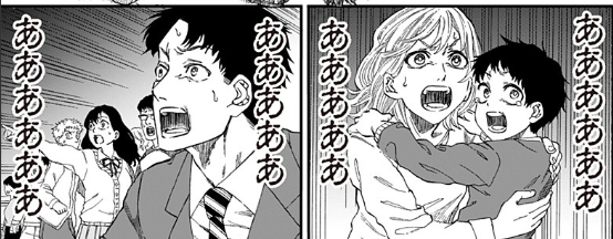 正直言うと1P目のこれで心掴まれたよね モブのテンションがおかしいマンガ、すきなんだ