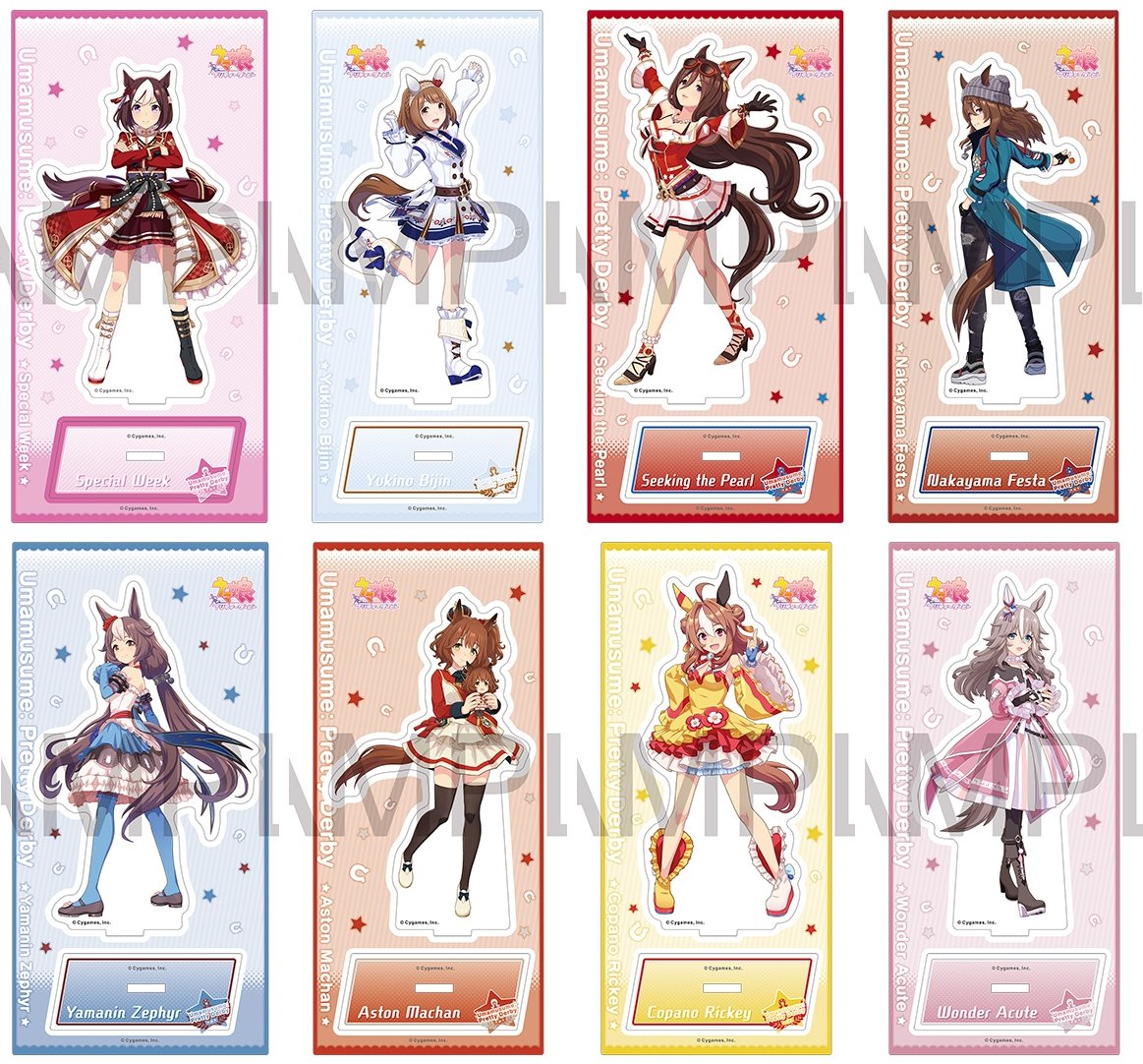 ムービックで予約開始！ ウマ娘 プリティーダービー アクリルスタンド