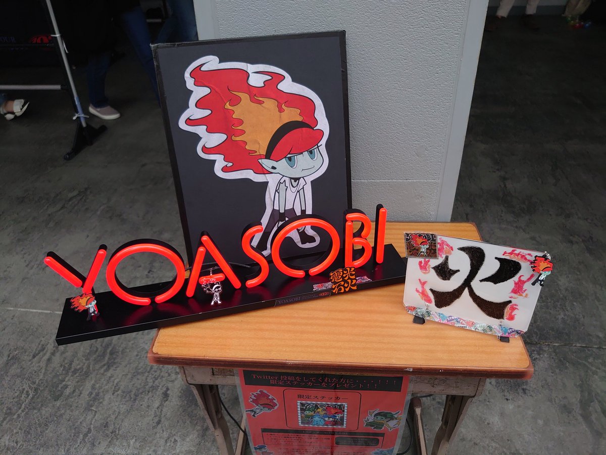 negi2T's tweet photo. こんにちは。ぴあアリーナMM一日目楽しんできます。
#YOASOBI電光石火ツアー https://t.co/v5NSHBo926