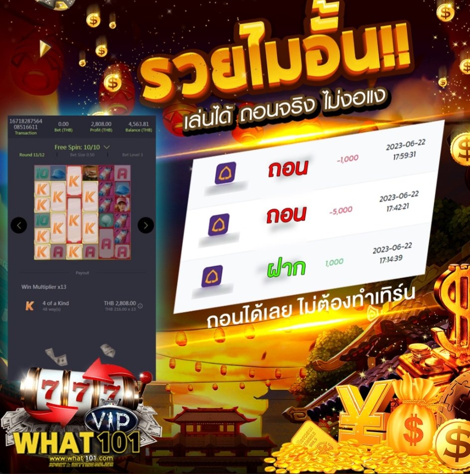 TMing375176's tweet photo. 📲What101❤️
ัฝากถอนได้จริง ฝาก 1000 รับประกัน 6000 เลยจ้าาาา ปังม��ก!!

สมัครฟรีคลิก : http://👉https://t.co/1rfpgTWPqE

#สล็อตแตกง่าย #เว็บตรง #เว็บตรงไม่ผ่านเอเย่นต์ #โปรทุนน้อยมาแรง #โปรสล็อตทุนน้อย #สล็อตแตกหนัก #โปรมาแรง #สล็อตเว็บตรง #pgslot #pg #pg #เว็บตรง #เว็บตรงสล็อต https://t.co/vU5jfz5N5l