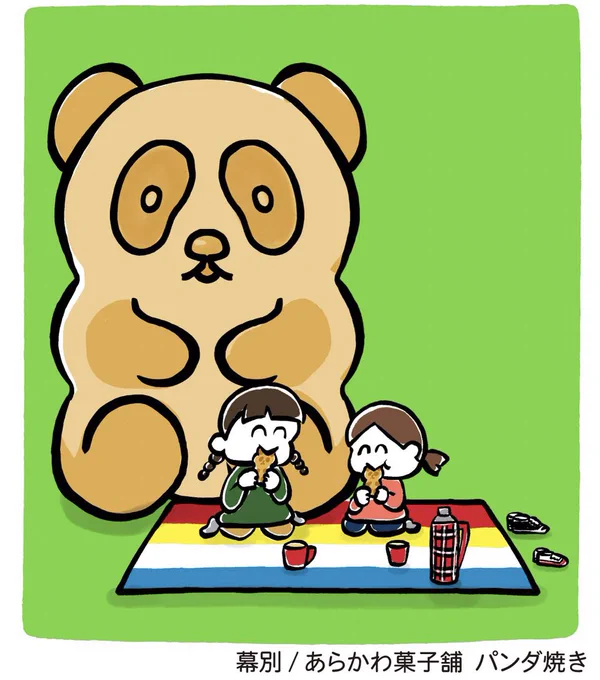 #あなたのみどり色の作品を見せてください