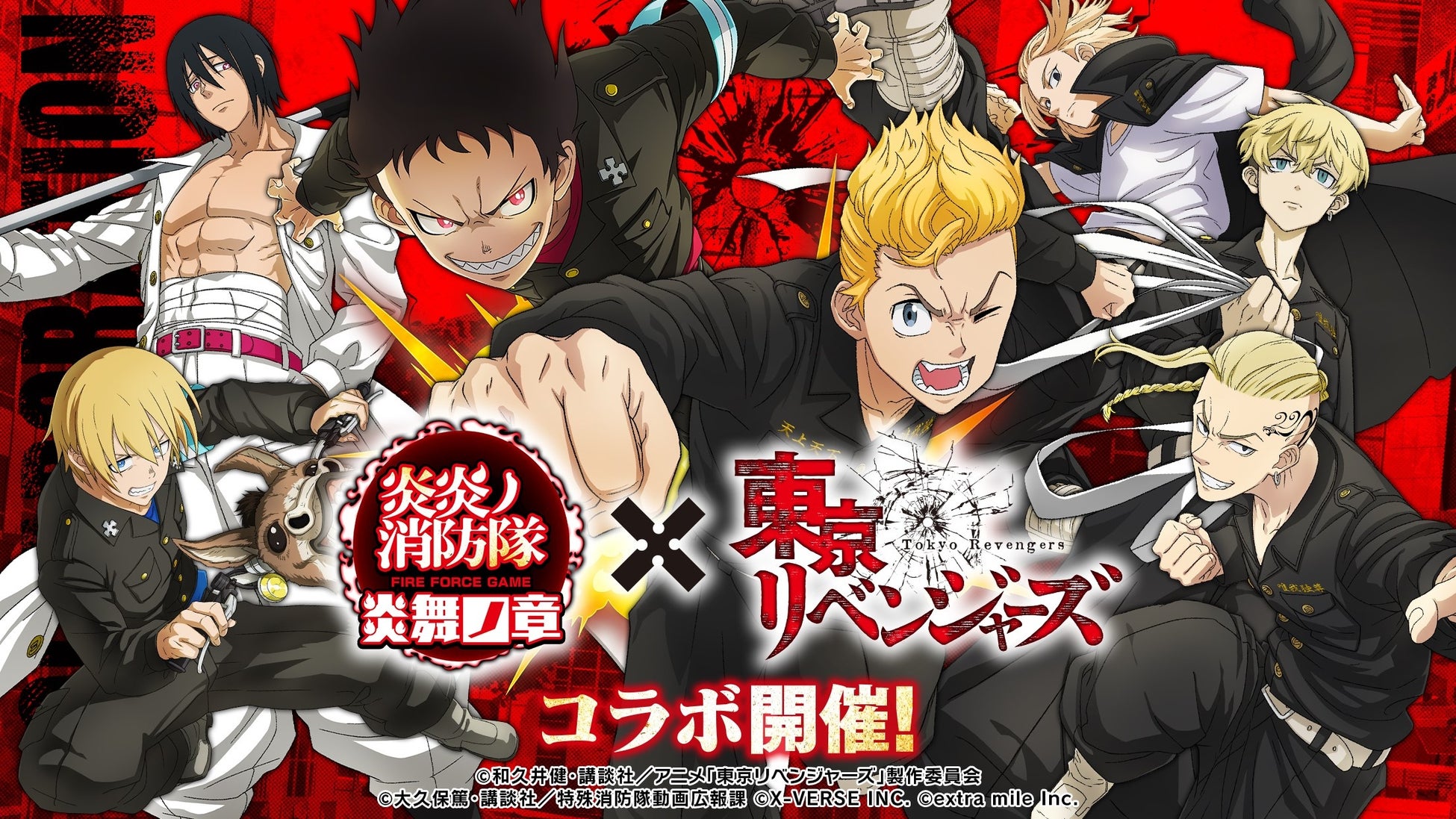 Fire Force: Enbu No Sho x Soul Eater Collab is Available Now - QooApp News