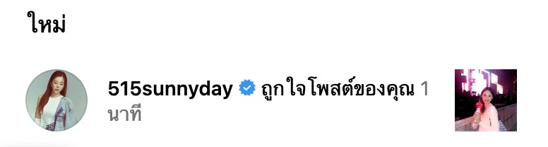 ไม่อยากเชื่อสายตาอีกรอบ ทุกคนมือสั่นไปหมดแล้วว้ากกกกกกกกกก😭💘