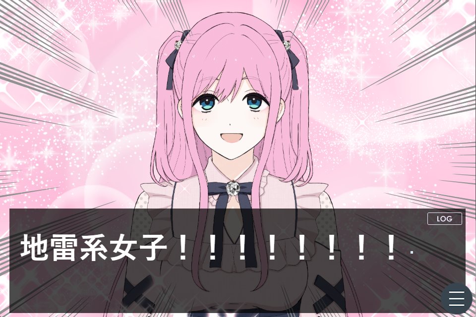 tan3nta's tweet photo. ノベコレ様にて
『地雷系女子！？ほなみさん』を公開中。

プレイ時間：約15分
エンド数　：全4種
ジャンル　：コメディ
(一部、不穏&amp;お色気描写あり)

作風の好みが合うと嬉しいです。
https://t.co/WtWGsLI5G5

#ノベルゲームコレクション #フリーゲーム https://t.co/h0Ct0FMh9S