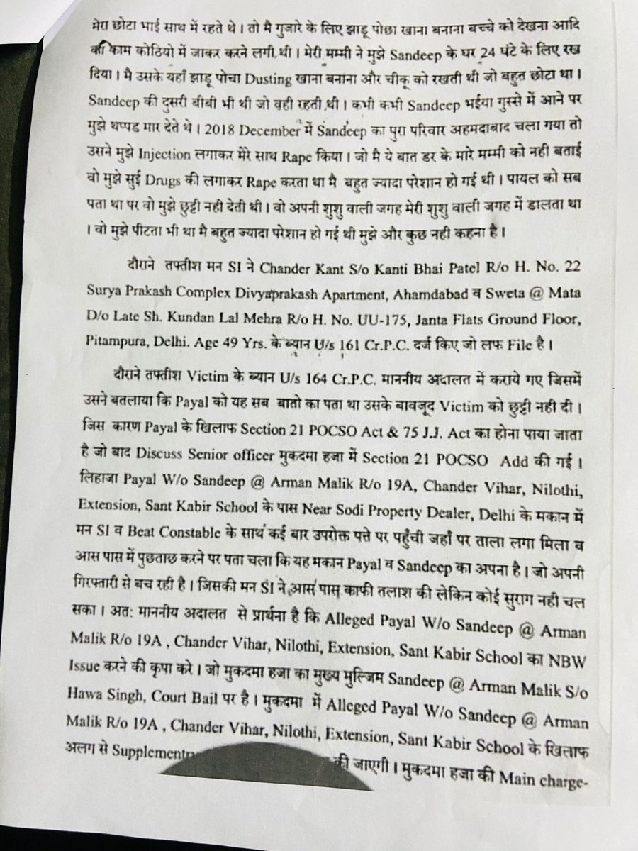 Sunshine22433's tweet photo. #Justicefor11yearoldgirl
So called Influencer AND YOUTUBER Armaan Malik aka Sandeep Jangda is rapist. There is no point of tolerating such people in Indian Society .Indian people and Indian Government please look into this .. Fir and Statment is attached below https://t.co/qH0paHJoGi