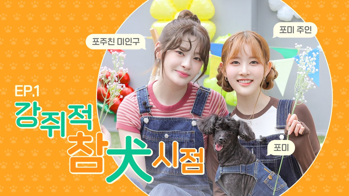 STAYC(스테이씨) tweet media