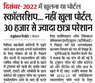Sapaks Party (सपाक्स पार्टी) tweet media