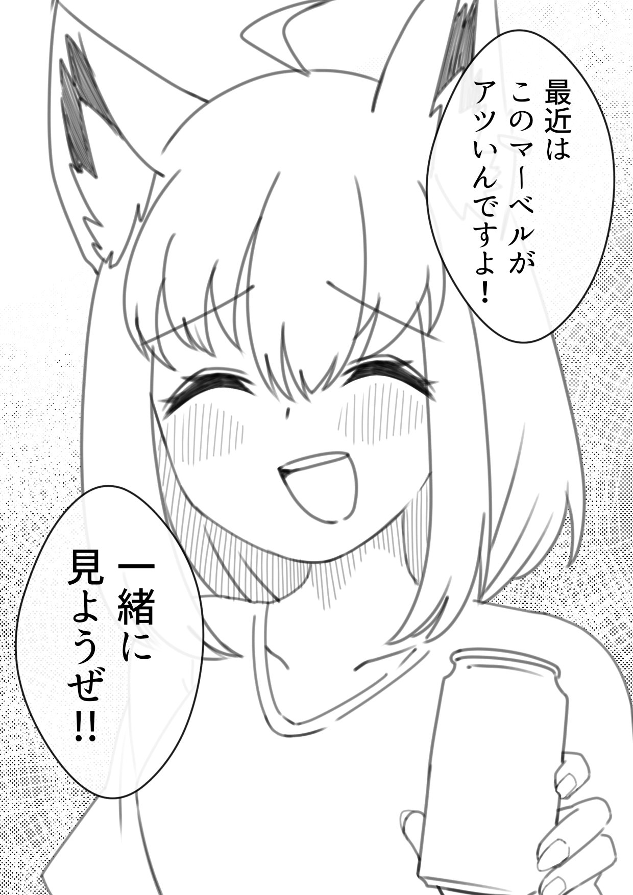白米くん、プロフ見てね( ´△｀) 様 白米くん、プロフ見てね( ´△｀) 様