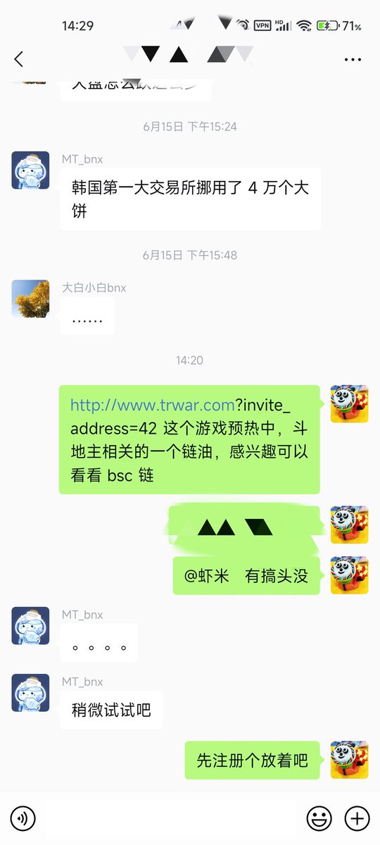 MYHou6's tweet photo. https://t.co/YHOruHloNI这个游戏预热中，斗地主相关的一个链油，很看好，感兴趣可以看看 bsc链 冲啊 @Tauren_war @Tauren_war @Tauren_war https://t.co/0mXnpWcJZe