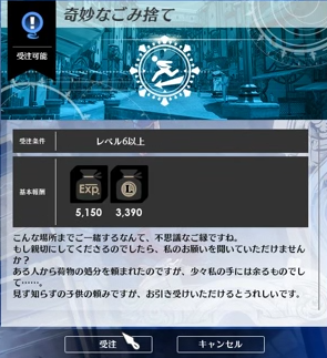 BP_asahi's tweet photo. 隠しクエの人を見つけたのですが…

ベータテスト時に「ネコネコ大集合」の位置をツイートしたり「奇妙なゴミ捨て」もクリアしてるよなぁー
と思い見直しましたが

『よくこんなとこまでしっかりやってたなっ私！』
とひたすら感心しています

今回正規…一週間かかってるよ！（笑）

#ブルプロ https://t.co/rOXouRRtKV