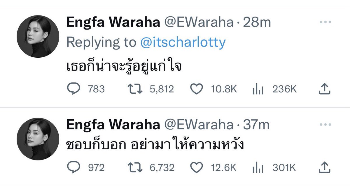 เสถียรแล้ว tunning  มุ้ยคะ👀☺️
#อิงล็อต