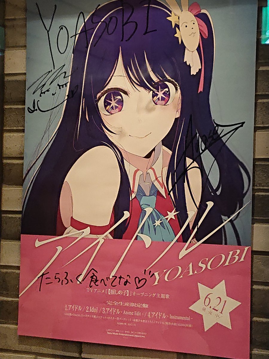 xixpomxix's tweet photo. YOASOBIのサイン入りポスター見れた😊@CLUB38
#YOASOBI電光石火ツアー https://t.co/7AQfDEW6dI