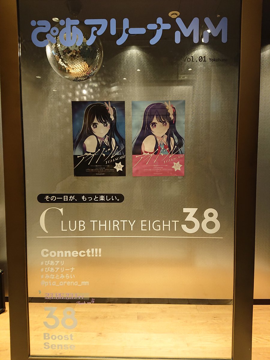 xixpomxix's tweet photo. YOASOBIのサイン入りポスター見れた😊@CLUB38
#YOASOBI電光石火ツアー https://t.co/7AQfDEW6dI