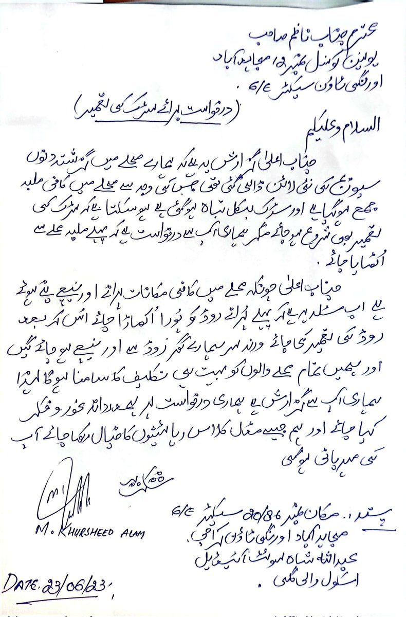 ChangeziHussyn's tweet photo. @murtazawahab1 https://t.co/la7dR8Y8l1