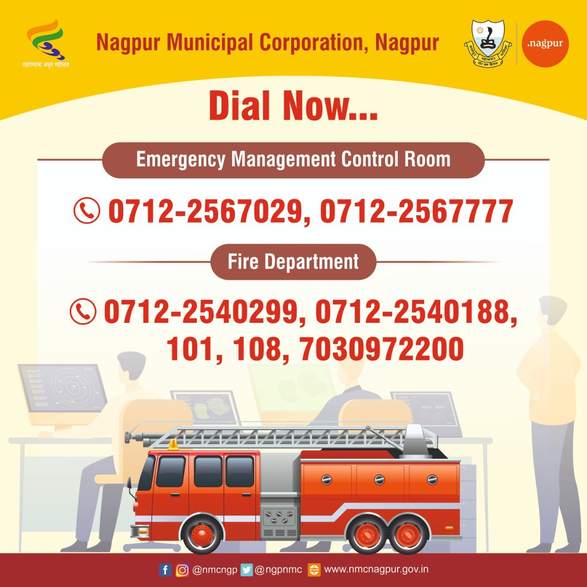 ngpnmc's tweet photo. आपल्या समस्यांसंदर्भात संपर्क करा...
आपत्ती व्यवस्थापन नियंत्रण कक्ष
-0712-2567029
-0712-2567777
अग्निशमन केंद्र:-
-0712-2540299
-0712-2540188
-101
-108
-7030972200
#nmc #nagpur #नागपूरमहानगरपालिका #Emergency #emergency_management_control_room #fire_department #firesafety https://t.co/GyEXm4ZYLy