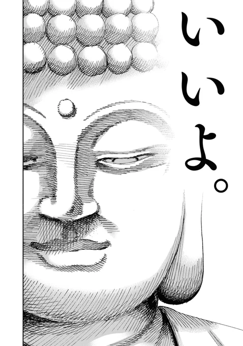 (13/14)