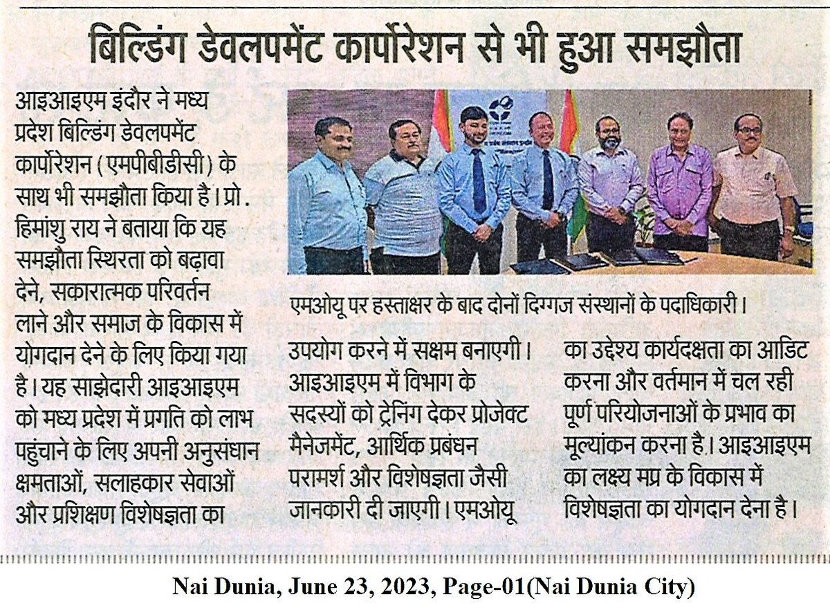 IIM_I's tweet image. &quot;यह सहयोग #IT पहलों और वेब पोर्टलों पर उपयोगकर्ता जुड़ाव की प्रभावशीलता का आकलन करने पर भी जोर देता है&quot; - प्रो. @askhimanshurai, निदेशक, आईआईएम इंदौर ने #MPPCB एवं #MPBDC के साथ सहयोग पर कहा.

#IIMIat26 #IIMIndore #IIMI #MadhyaPradesh @CMMadhyaPradesh @MP_MyGov @EduMinOfIndia