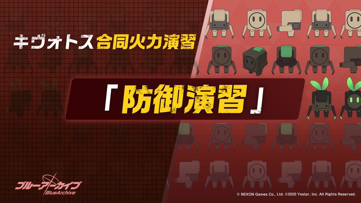 Red_Axis_cap's tweet photo. 長時間のメンテナンスお疲れ様です！現在開催中のイベントは2つありますので、皆さん��理せず頑張って攻略しましょう！！

感谢您长久以来的维护！目前正在举办两项活动，让我们尽力捕捉它们，但不要太过分！ ！ https://t.co/Ed49XAjigT