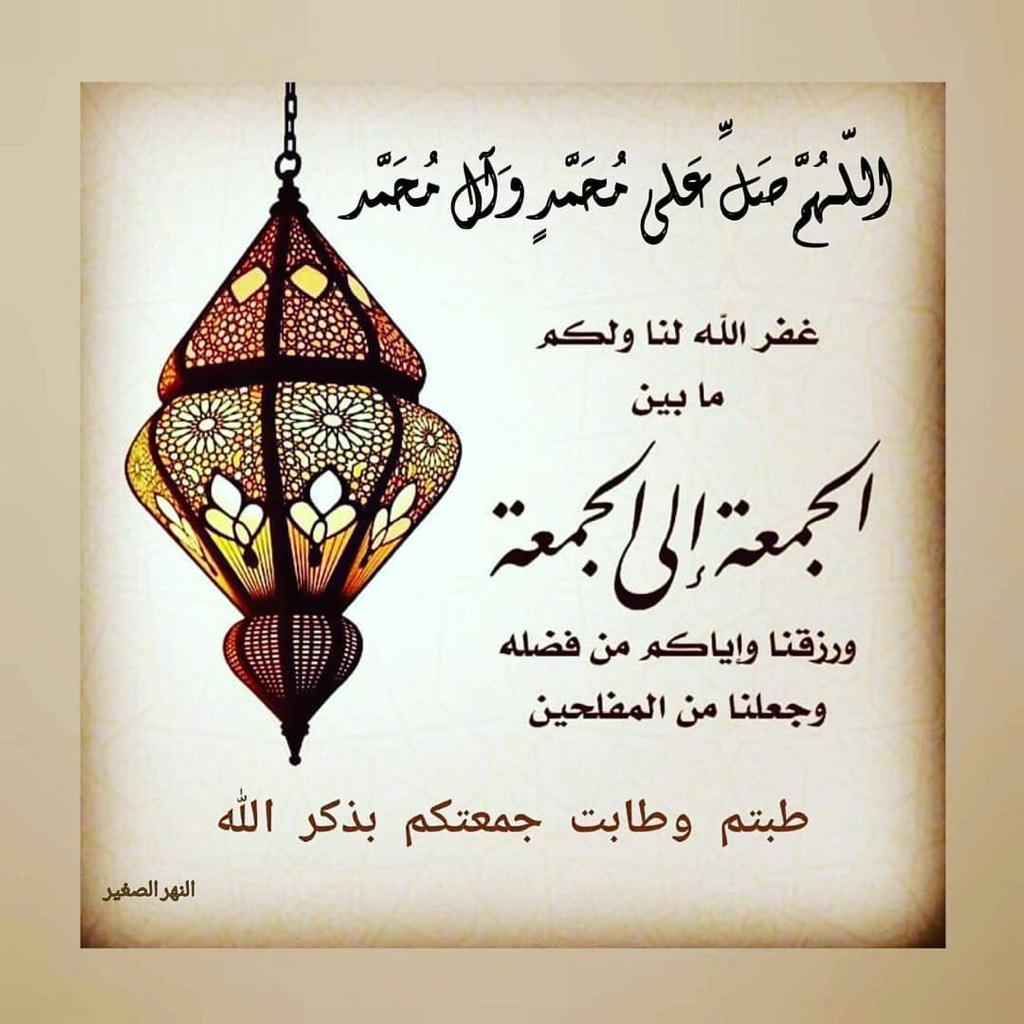 صباح الخير🤍