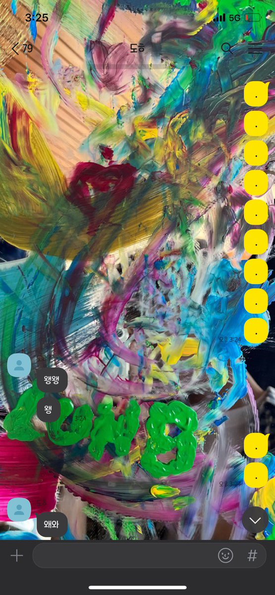 [#이안]
어 내 메신저 배경화면이닷

#루네이트 #LUN8