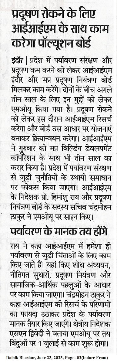 IIM_I's tweet image. #IIMI द्वारा हस्ताक्षरित #MPPCB एवं #MPBDC के साथ दो समझौता ज्ञापन स्थिरता को बढ़ावा देने, सकारात्मक परिवर्तन लाने और समाज के विकास में योगदान देने के दृष्टिकोण के प्रति संस्थान के समर्पण को उजागर करते हैं।
#IIMIat26 #IIMI #IIMIndore #MadhyaPradesh #Collaboration @askhimanshurai