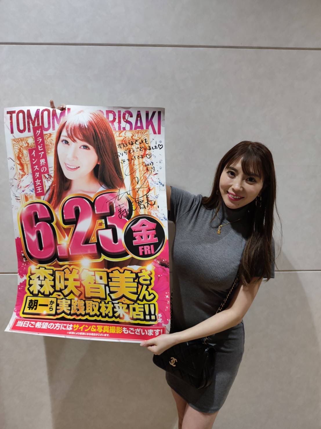 AS50 オリジナル特大ポスター 60：森咲智美