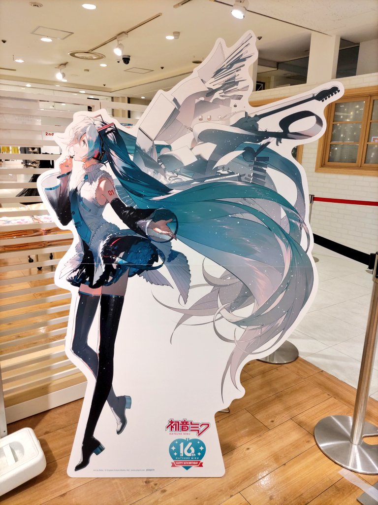 初音ミク 「丸井錦糸町。 錦糸町でやってくれるのは有り難い。」|キノ店員のイラスト