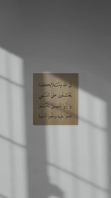 اللهم في يوم الجمعه بلغنا ما نود وإجعل لنا دعوه لا تُـرد  وتقبل منا مامضى وهب  لنا رزقـا لا يُعد وافتح لنا بابًا إلى الجنة لا يُسد 🤲🏼