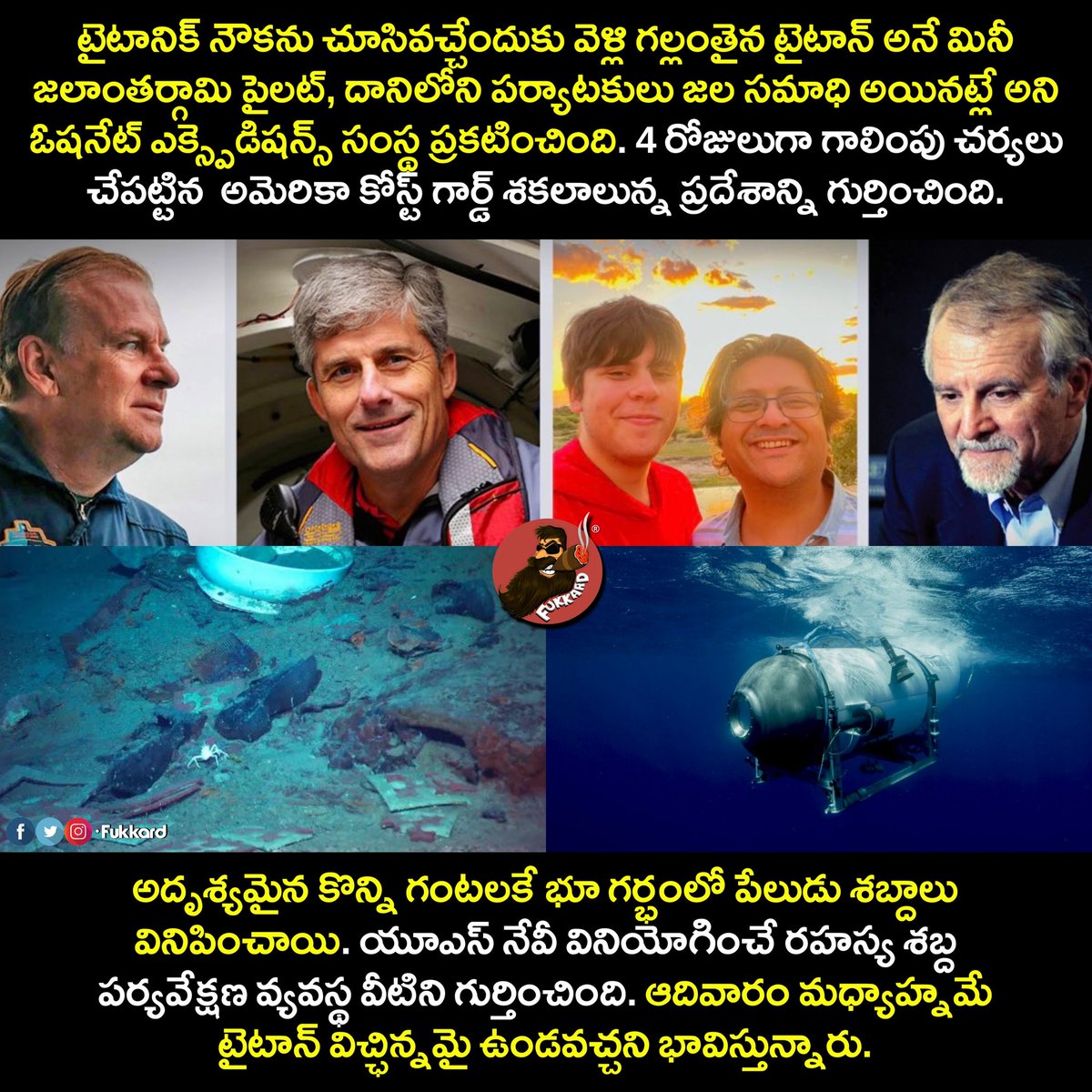Fukkard's tweet image. #OceanGateSub #titanicsubmarine 

#Titanic #titanicsub