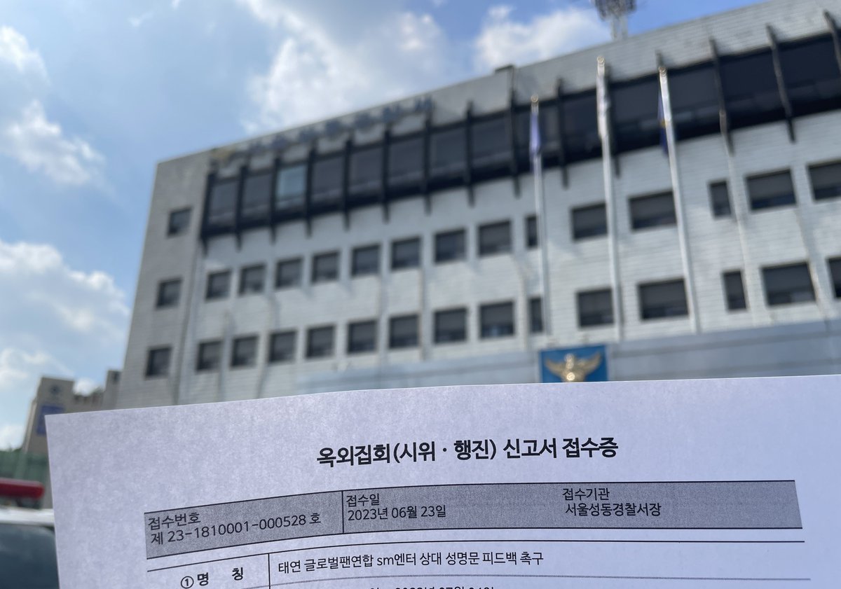 DC_TaeYeon's tweet photo. 트럭시위 허가 받았습니다☺️

#에셈_태연_차별대우_그만해
오늘 SM민원으로 경찰차가 하도 자주 출동해서 애먹었지만 트럭 시위 공식적으로 허가 받아서 진행합니다.
#SM_STOP_DISCRIMINATING_TAEYEON https://t.co/HH0zDAVIpK