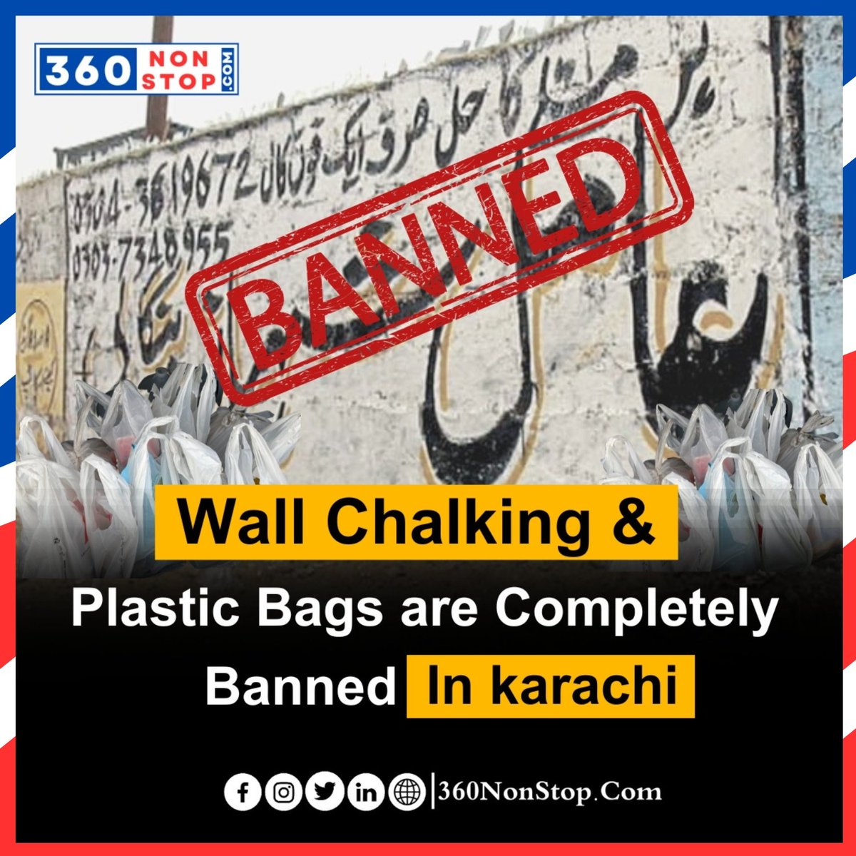 wall Chalking & Plastic Bags Are Completely Banned In Karachi. 

#Karachi #Banned #WallChalking #PlasticBags #EnvironmentalProtection #CleanCity #SustainableLiving #AntiLittering #PublicAwareness #Regulation #GoGreen #UrbanEnvironment #360NonStop