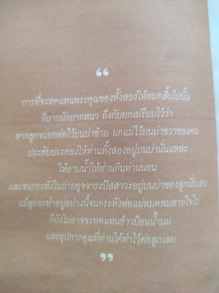 WikoooS tweet picture