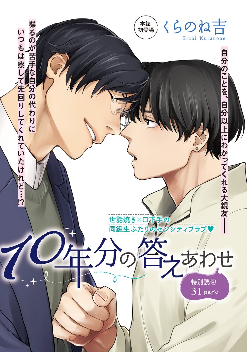 闇★家の守り神犬★悪縁切り★家族皆の笑顔オルゴナイト くらのね吉 (@kuranone_k) / X