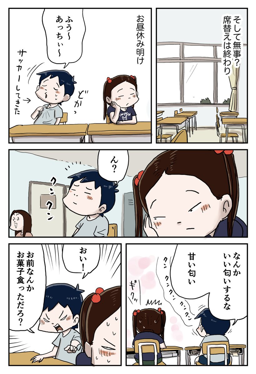4/8