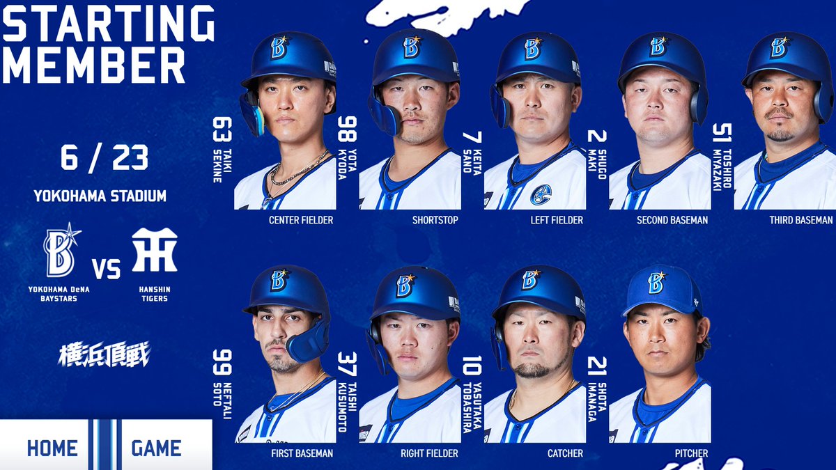 STARTING LINEUP. #baystars