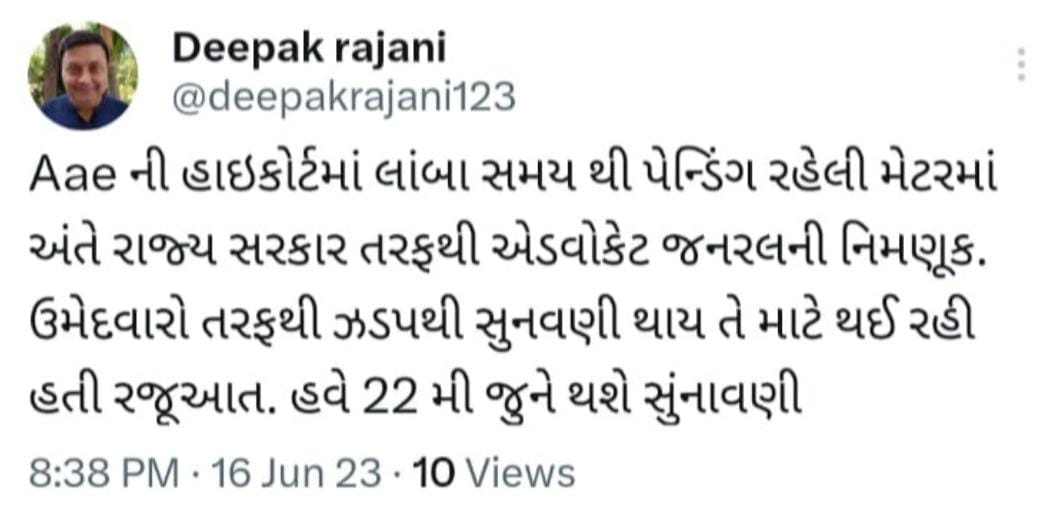 meet98418164's tweet photo. @monakhandhar @G20Gujarat @MySuratMySMC @PMOIndia @CMOGuj @amitabhk87 @InfoGujarat @w20org #AAE_GPSSB
#28_june
કોર્ટ કેસને 1.5 વર્ષ થયું અને કેસને ફાયનલ હિયરિંગની તારીખ 7માર્ચના રોજ તેમજ આજે ૨૨ જૂને કેસને ડાયરેકશન મળવાની હતી તેમ છતાં ફરી તારીખ જ પડી યુવાનોની વેદના સાથે એટલી પણ રમત ના રમો કે યુવાનોને ન્યાય શબ્દ પરથી વિશ્વાસ ઉઠી જાય 🙏🏻🙏🏻@deepakrajani123 @Hasmukhpatelips https://t.co/HmL8XqURUW