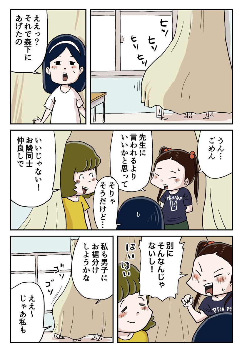 5/8