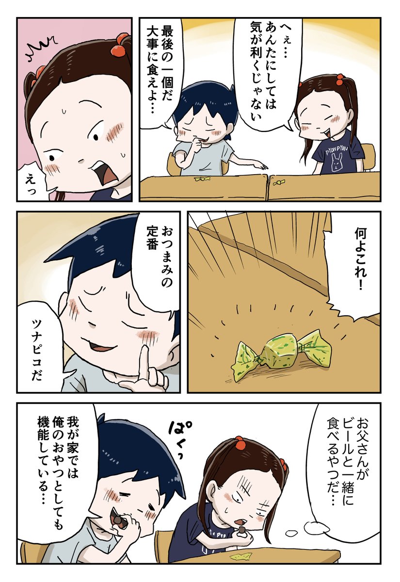 5/8