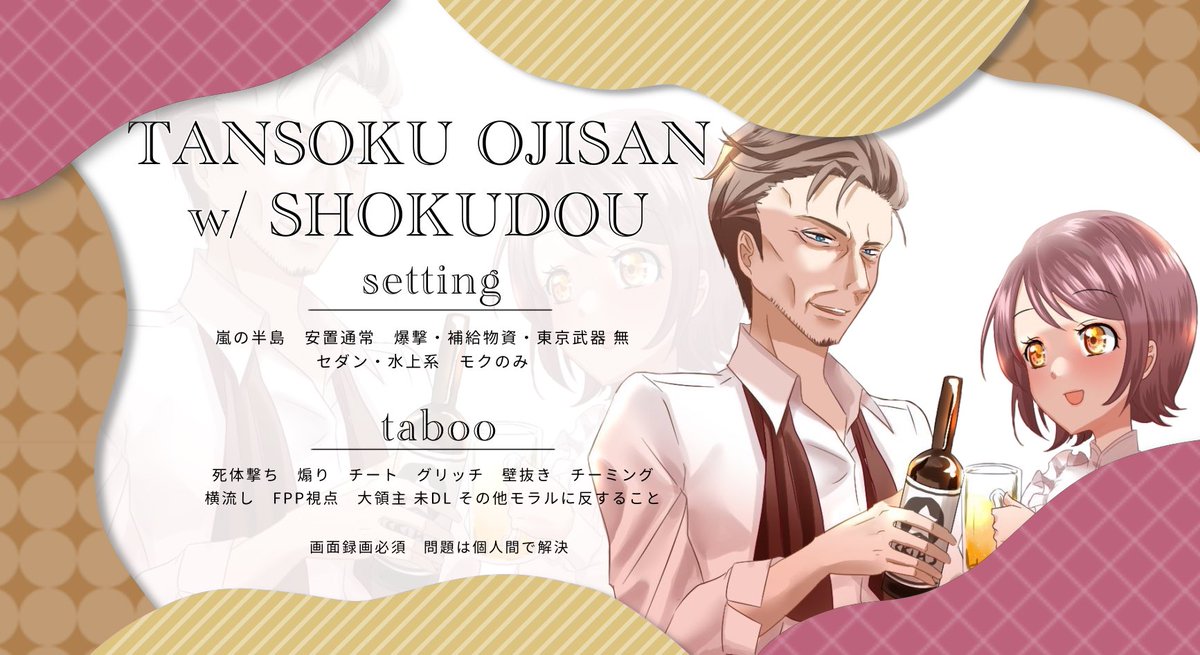 ▍ 𝗧𝗔𝗡𝗦𝗢𝗞𝗨𝗢𝗝𝗜𝗦𝗔𝗡 𝘀𝗶𝗻𝗴𝗹𝗲🦵 ´-

🕒｜6/23 25:00  #25時

🥇｜確1,111pay  他555pay
     
        └ just <a href="/__shokudou/">ルンルンPR</a> 

🖇｜FR （全） <a href="/__shokudou/">ルンルンPR</a>

🪧｜変更しないID，25:00  " のみ "

        └ 交換提示 × ，巻き込み応募 ○

🔎：#シングル  #シングルゲリラ