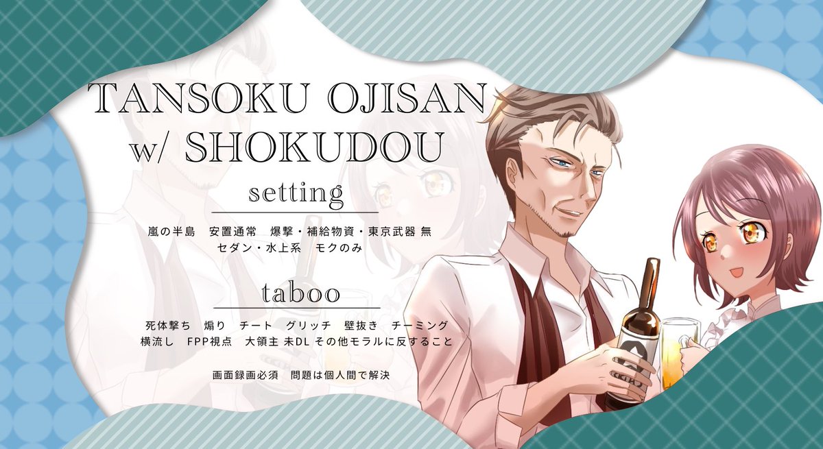 ▍ 𝗧𝗔𝗡𝗦𝗢𝗞𝗨𝗢𝗝𝗜𝗦𝗔𝗡 𝘀𝗶𝗻𝗴𝗹𝗲🦵 ´-

🕒｜6/23 25:30  #25時半

🥇｜確1,111pay  他555pay
     
        └ just <a href="/__shokudou/">ルンルンPR</a> 

🖇｜FR （全） <a href="/__shokudou/">ルンルンPR</a>

🪧｜変更しないID，25:30  " のみ "

        └ 交換提示 × ，巻き込み応募 ○

🔎：#シングル  #シングルゲリラ