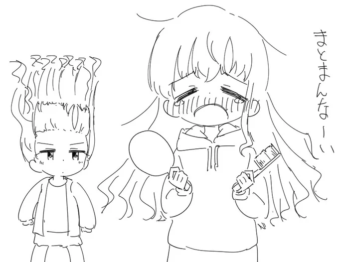 湿気vsはーちゃん