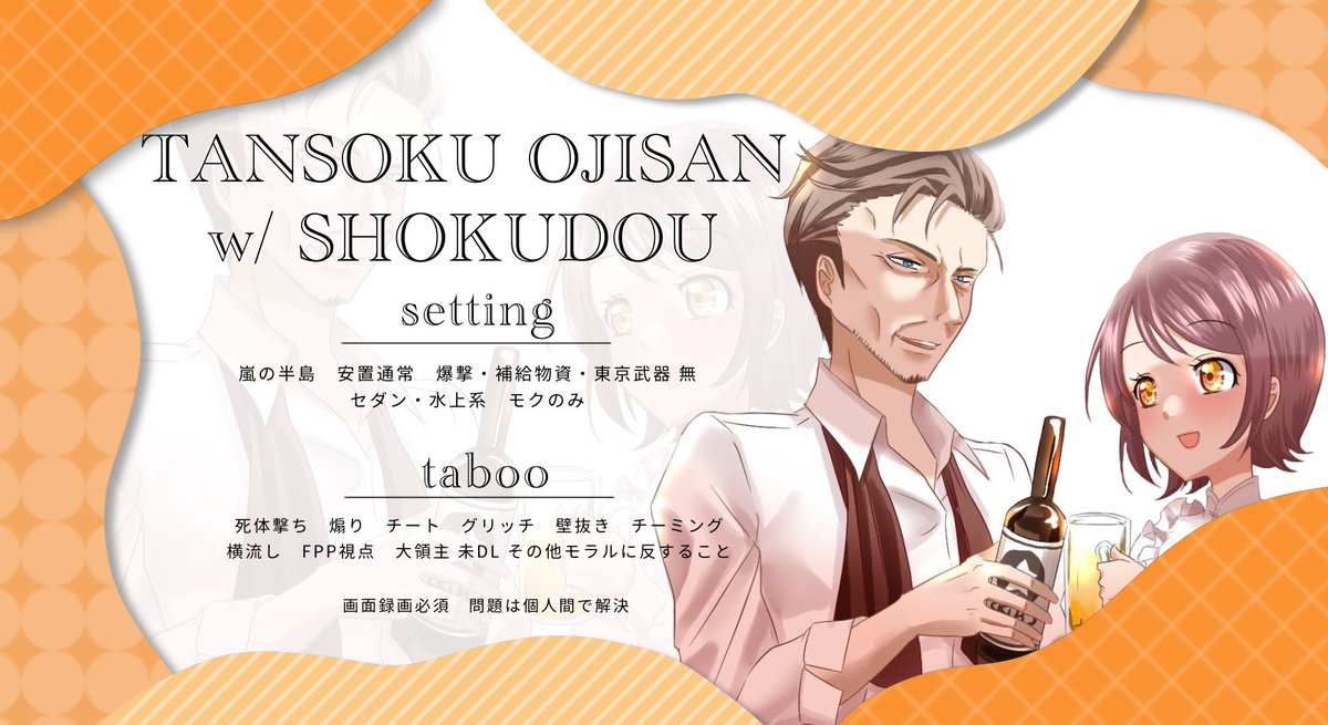 ▍ 𝗧𝗔𝗡𝗦𝗢𝗞𝗨𝗢𝗝𝗜𝗦𝗔𝗡 𝘀𝗶𝗻𝗴𝗹𝗲🦵 ´-

🕒｜6/23 26:00  #26時

🥇｜確1,111pay  他555pay
     
        └ just <a href="/__shokudou/">ルンルンPR</a> 

🖇｜FR （全） <a href="/__shokudou/">ルンルンPR</a>

🪧｜変更しないID，26:00  " のみ "

        └ 交換提示 × ，巻き込み応募 ○

🔎：#シングル  #シングルゲリラ