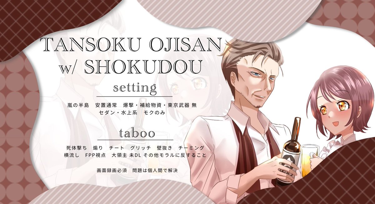 ▍ 𝗧𝗔𝗡𝗦𝗢𝗞𝗨𝗢𝗝𝗜𝗦𝗔𝗡 𝘀𝗶𝗻𝗴𝗹𝗲🦵 ´-

🕒｜6/23 26:30  #26時半

🥇｜確1,111pay  他555pay
     
        └ just <a href="/__shokudou/">ルンルンPR</a> 

🖇｜FR （全） <a href="/__shokudou/">ルンルンPR</a>

🪧｜変更しないID，26:30  " のみ "

        └ 交換提示 × ，巻き込み応募 ○

🔎：#シングル  #シングルゲリラ