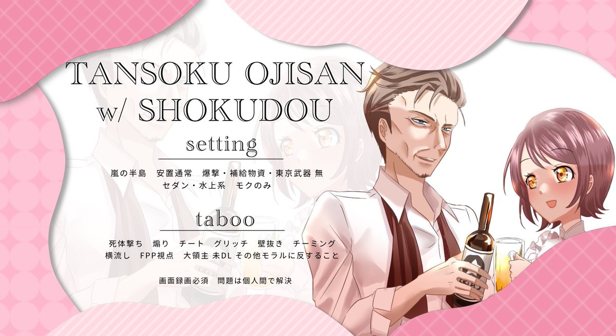 ▍ 𝗧𝗔𝗡𝗦𝗢𝗞𝗨𝗢𝗝𝗜𝗦𝗔𝗡 𝘀𝗶𝗻𝗴𝗹𝗲🦵 ´-

🕒｜6/23 27:00  #27時

🥇｜確1,111pay  他555pay
     
        └ just <a href="/__shokudou/">ルンルンPR</a> 

🖇｜FR （全） <a href="/__shokudou/">ルンルンPR</a>

🪧｜変更しないID，27:00  " のみ "

        └ 交換提示 × ，巻き込み応募 ○

🔎：#シングル  #シングルゲリラ