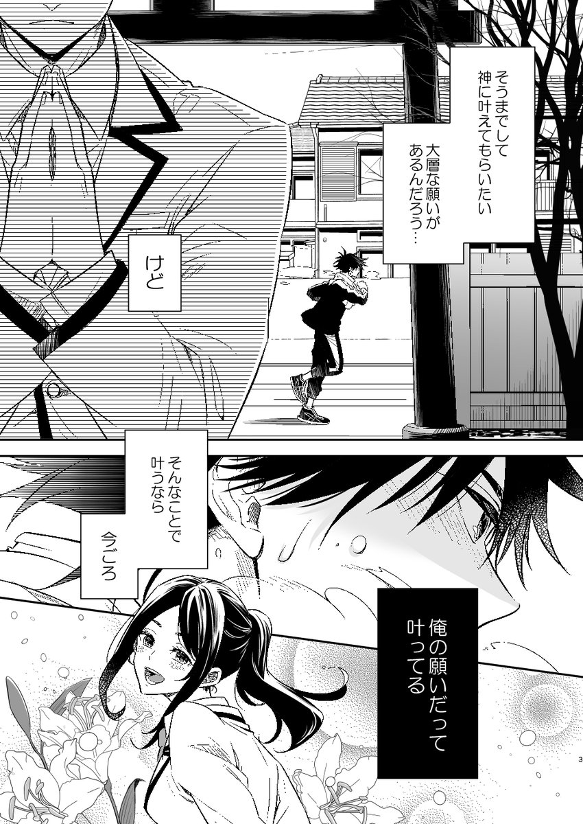 サンプル② 