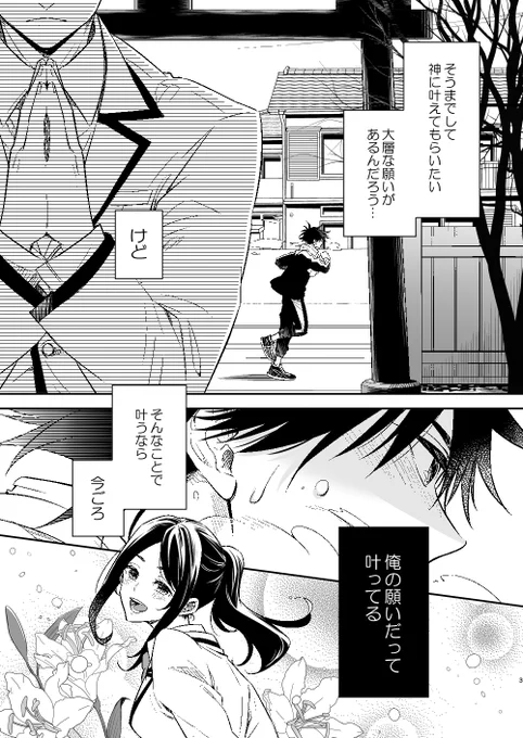 サンプル② 