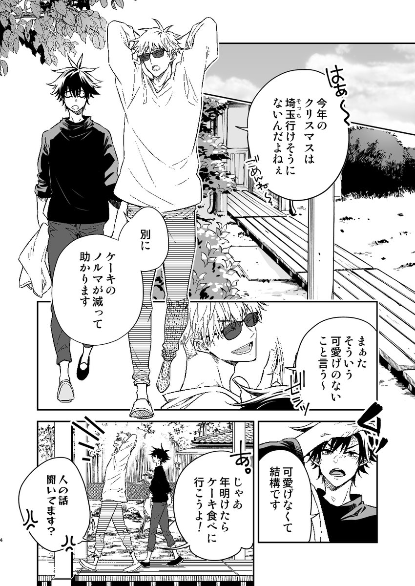 サンプル② 