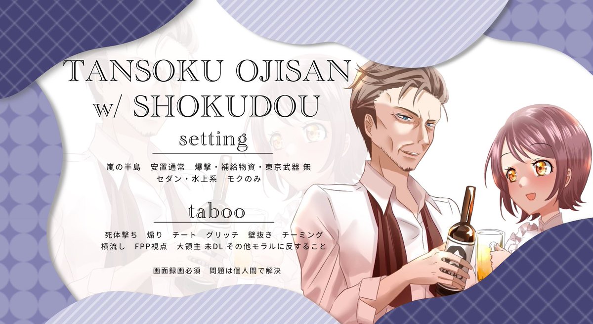 ▍ 𝗧𝗔𝗡𝗦𝗢𝗞𝗨𝗢𝗝𝗜𝗦𝗔𝗡 𝘀𝗶𝗻𝗴𝗹𝗲🦵 ´-

🕒｜6/23 27:30  #27時半

🥇｜確1,111pay  他555pay
     
        └ just <a href="/__shokudou/">ルンルンPR</a> 

🖇｜FR （全） <a href="/__shokudou/">ルンルンPR</a>

🪧｜変更しないID，27:30  " のみ "

        └ 交換提示 × ，巻き込み応募 ○

🔎：#シングル  #シングルゲリラ